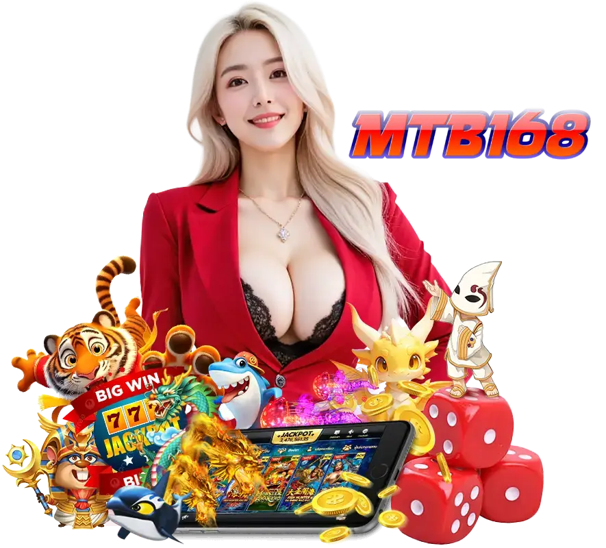 MTB168 โบนัส  