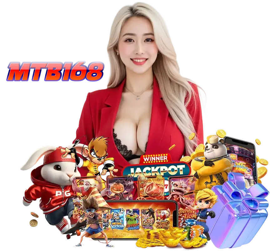 MTB168 สล็อตเว็บใหญ่  