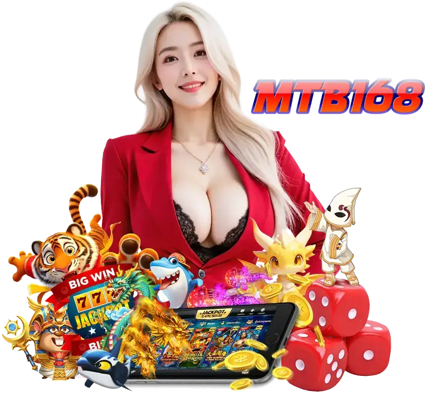 MTB168 โบนัส
